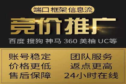 百度关键词推广费用透明化：企业如何避免被坑